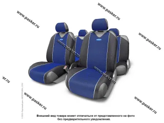 Чехлы майки AUTOPROFI Carbon CRB-802 BL черные/синие