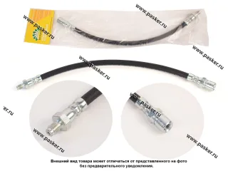 Шланг тормозной Газель передний 2217 промежуточный BESTPARTS BP001030
