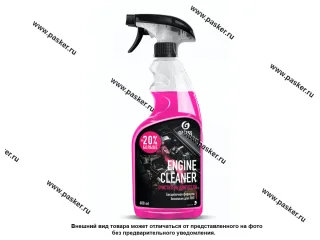 Очиститель двигателя GraSS Engine Cleane триггер-спрей 600мл 110385