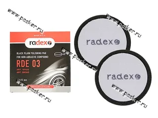 Круг полировальный RADEX RDE 03 с креплением на липучке 150мм
