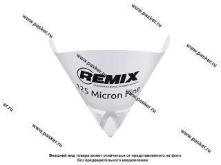Воронка-ситечко для краски REMIX 125микрон