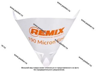 Воронка-ситечко для краски REMIX 190микрон