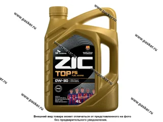 Масло ZIC  0W30 TOP FS API SP ACEA C2 4л син 162042