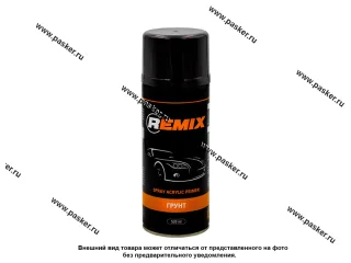 Грунтовка REMIX акрил 520мл черная аэрозоль