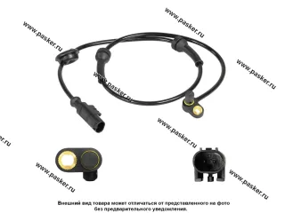 Датчик ABS 2123 заднего колеса STARTVOLT правый н/о VS-ABS 0124