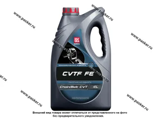 Масло Лукойл CVTF FE 4л
