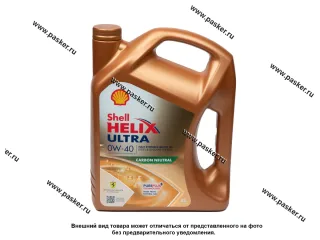 Масло SHELL  0W40 HELIX ULTRA SP API SN/CF A3/B3/B4 502.00/505.00 4л син 550065927