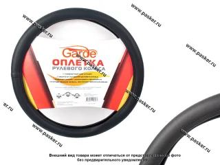 Оплетка на руль Garde гладкая экоКожа М 37-39см черная G107702