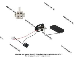Датчик уровня топлива 21102 1.5i  STARTVOLT VS-FS 0112