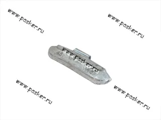 Грузик балансировочный 45гр Clipper со скобой 0245 [упаковка 10 шт.]
