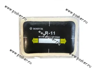 Пластырь корда Rossvik R11 65х95мм [упаковка 3 шт.]