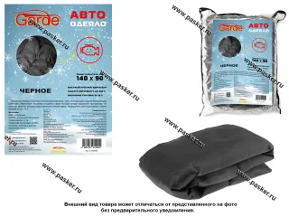 Автоодеяло Garde №2 140х90см ЧЕРНОЕ G14090B