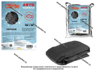 Автоодеяло Garde №3 160х90см ЧЕРНОЕ G16090B