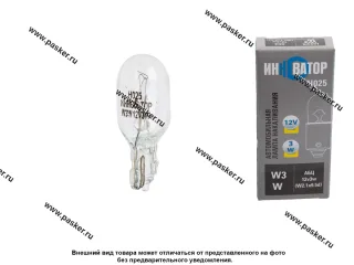 Лампа 12V3W W2.1x9.5d Инноватор H025