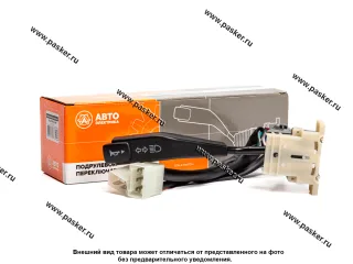 Переключатель поворотов и света Газель ГАЗ-3307 AVTOELECTRICA 1102.3769-02 AE