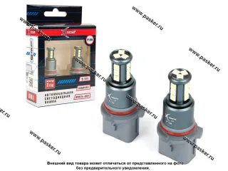 Лампа светодиод 12V P13W-15SMD Xenite PRO 750Lm 5000K 1009607