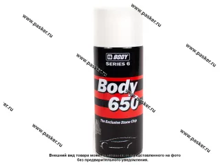 Антикоррозийное покрытие Антигравий HB BODY 650 400мл белый аэрозоль
