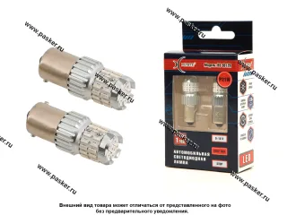 Лампа светодиод 12V BA15s P21W BS3012R Xenite красная 1009681