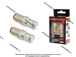 Лампа светодиод 12V BAY15d PR21/5W BP3012R Xenite красная 1009682