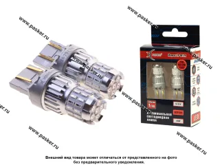 Лампа светодиод 12V W3x16q  Т20 TP3012R  Xenite красная 1009685
