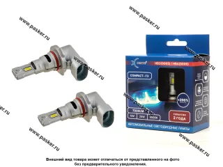 Лампа светодиод 12V HB3/HB4 Xenite COMPACT-F3 25W 7000Lm) 5500K 1009705