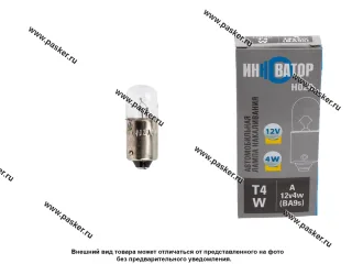 Лампа 12V4W BA9s Инноватор H020