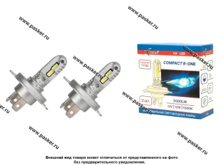 Лампа светодиод 12V H4 Xenite COMPACT R-ONE 3000Lm 5500K 1009722