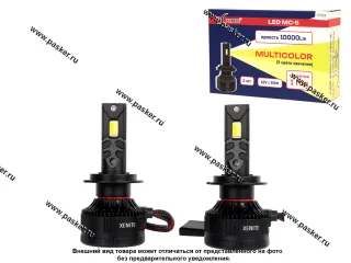 Лампа светодиод 12V H7/H18 Xenite MC-5 10000Lm 1009725