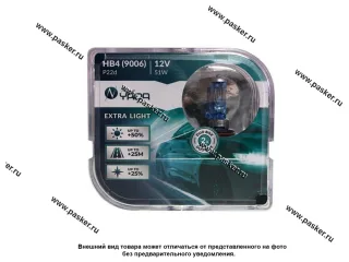 Лампа галоген 12V HB4 55W P22d 9006 Nord YADA EXTRA LIGHT +50% яркости