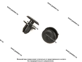 Пистон Toyota отделки обшивки багажника Nord YADA 909212 [упаковка 10 шт.]