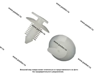 Пистон 2108 обшивки двери Nord YADA 909581