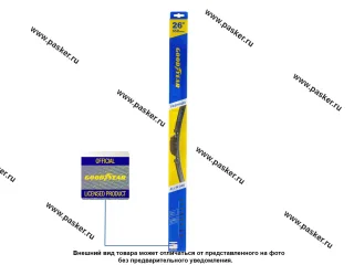 Щетки стеклоочистителя 65см универсальная Goodyear PREMIUM бескаркасная