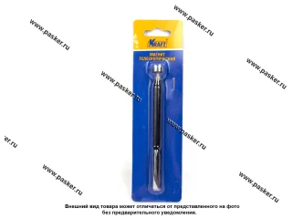 Магнит телескопический 2,7кгс KRAFT KT 705178