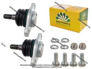 Шаровая опора 2110, 1118 Калина, 2170 Priora, 2190 Granta BESTPARTS усилен. с крепежом 2шт  BP002038