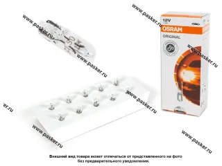 Лампа 12V1.2W W2x4.6d OSRAM 2721