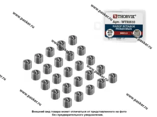 Вставки спиральные для ремонта резьбы M6x1,0 25шт Thorvik WTRI610