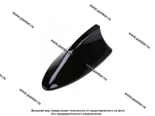 Антенна Вымпел 721F плавник внешняя FM/УКВ/КВ/СВ/ДВ