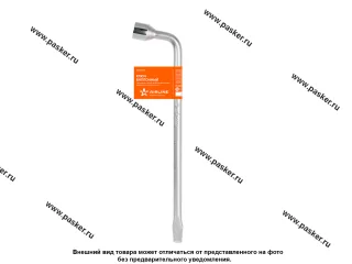 Ключ баллонный 22 450мм AIRLINE ATAB011