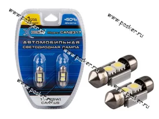 Лампа светодиод 12V SV8.5 Т11х31 Xenite Can2317 2SMD 40LM белая 2шт
