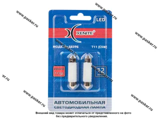 Лампа светодиод 12V SV8.5 Т11х39 Xenite S8396 8SMD 88LM белая 2шт