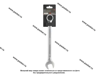 Ключ комбинированный 25 PRO AIRLINE ATAF100
