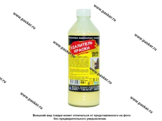 Смывка краски APS-A77 500мл