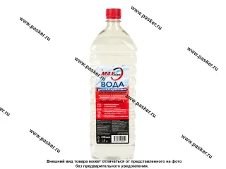 Вода дистиллированная  MAXHIM 1,5л MH0815