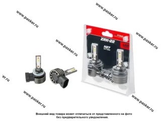 Лампа светодиод 12V H27 Optima LED ZRK-22 5500K