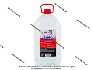 Вода дистиллированная  MAXHIM 5л MH0805
