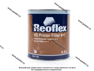 Грунтовка REOFLEX RX F-06/800 2К HS 4+1 акриловая 0,8л серая