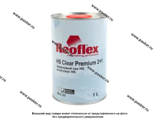 Лак REOFLEX RX C-02 акриловый 2К НS 2+1 1,0л