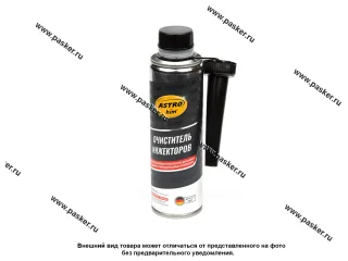 Очиститель инжектора ASTROhim AC170 300мл
