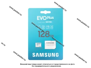 Карта памяти Micro SDXC 128Гб SAMSUNG EVO+ SDXC class10 UHS-I U3