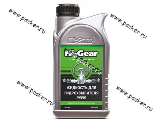 Жидкость ГУР HI-GEAR HG7042R 946мл желтая